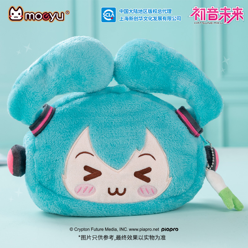 Moeyumiku可爱毛绒笔袋