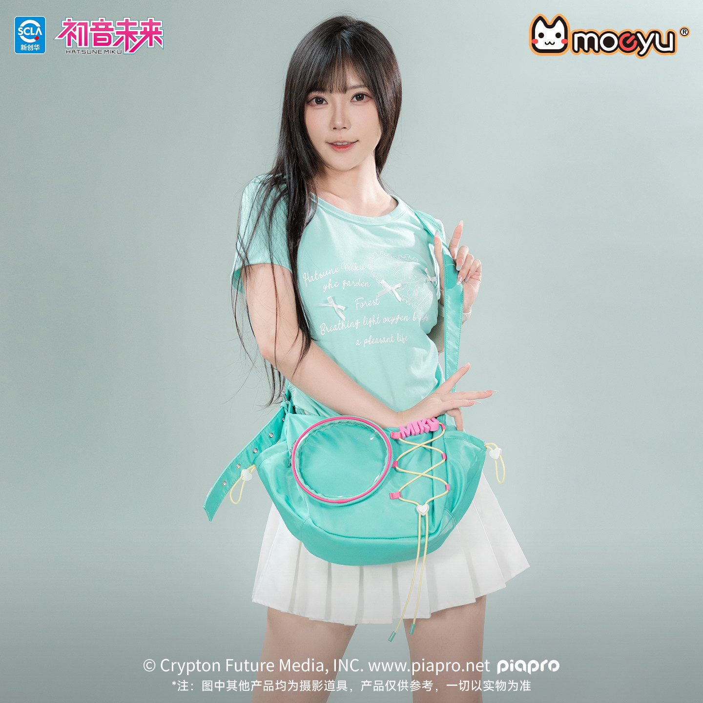 moeyu初音未来通勤大容量斜挎包