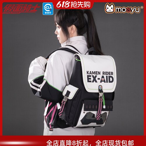 假面骑士艾克赛德印象双肩包
