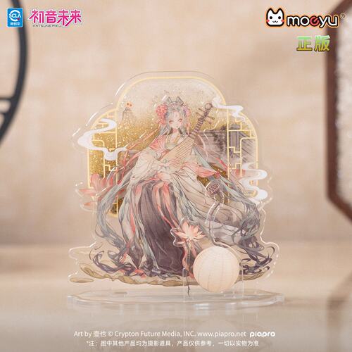 moeyu初音未来古风流沙立牌
