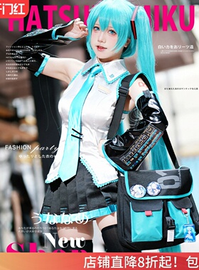 FireFirst V家初音未来miku镜音连镜音铃双子联名单肩斜挎包正版