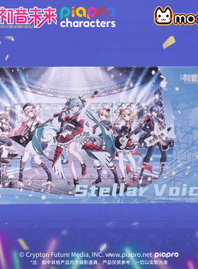 MOEYU初音未来星耀超大鼠标垫