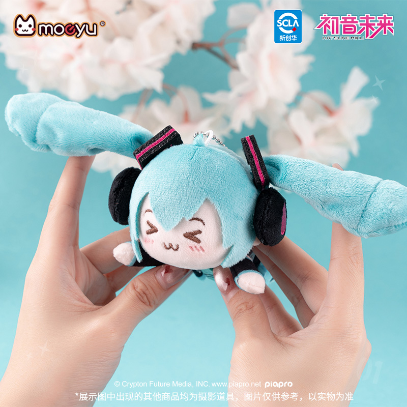 初音未来毛绒团子挂件可爱玩偶