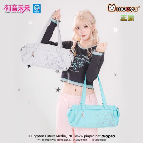 moeyu初音未来手提痛包健身旅行