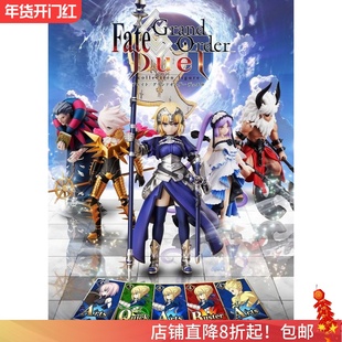 Aniplex Fate FGO 桌游 手办 第3 5 6 7 9 10弹 盒蛋盲盒现货包邮