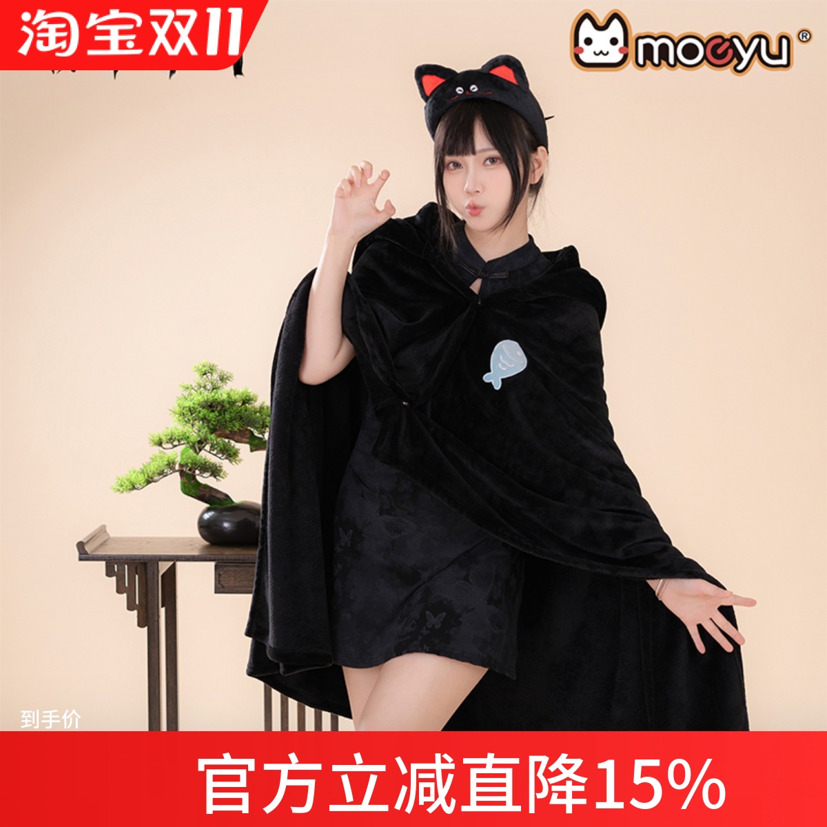 moeyu物华弥新狸猫盘印象空调毯