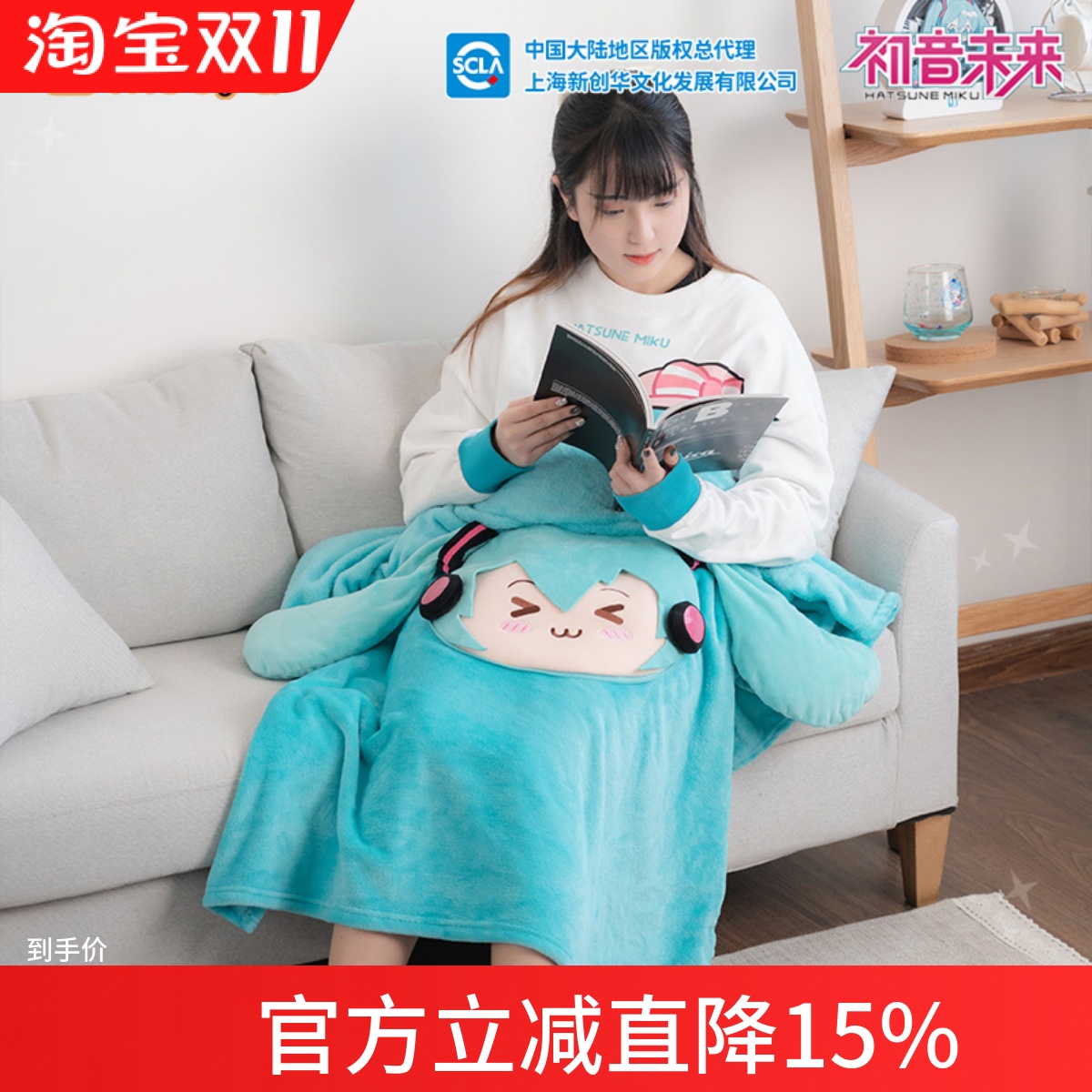 Moeyumiku多功能抱枕睡毯子