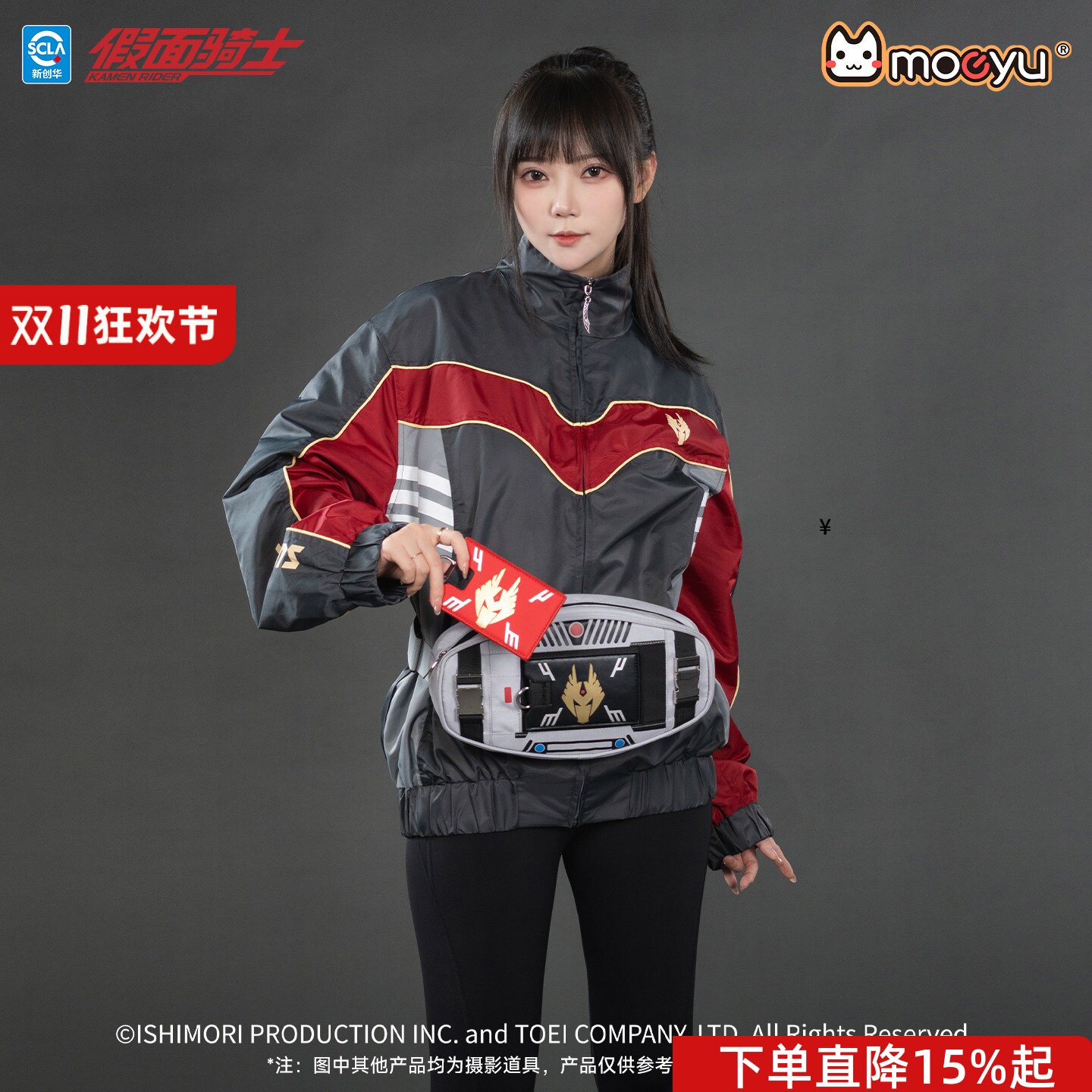 moeyu假面骑士龙骑印象胸包
