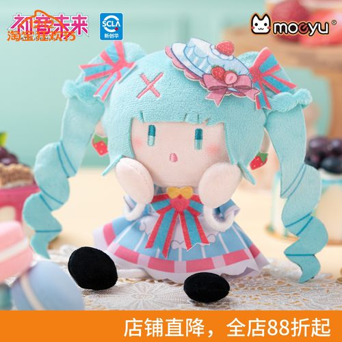初音未来甜美交织蚂蚁体挂件