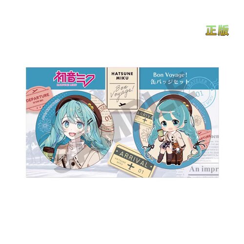 VOCALOID初音未来旅行徽章套装
