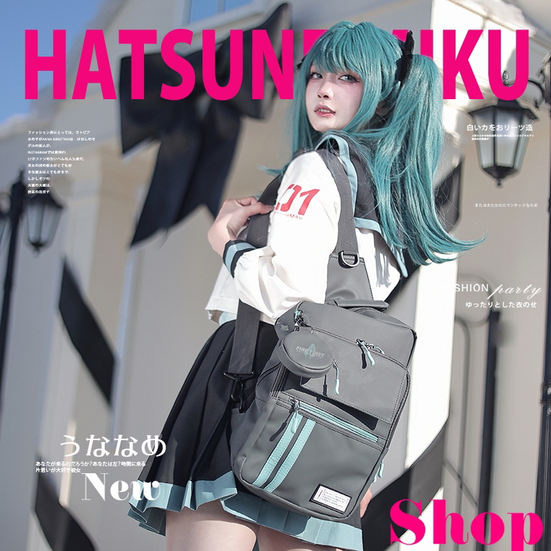 初音未来联名超大容量单肩胸包
