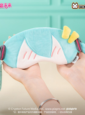 moeyu初音未来miku毛绒遮光眼罩