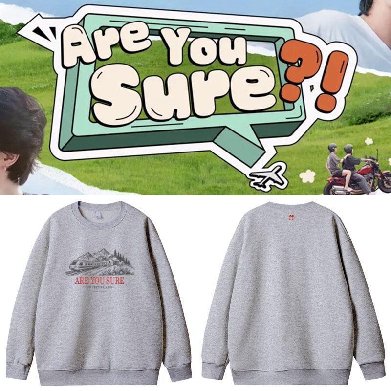 田柾国朴智旻AreYouSure周边同款卫衣服薄款加绒圆领宽松印花上衣
