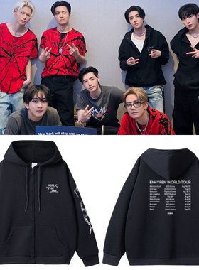 ENHYPEN2025欧美演唱会WalkTheLine周边同款卫衣服拉链连帽开衫