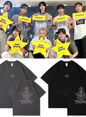 StrayKids2024世巡dominATE首尔场周边同款短袖T恤印花纯棉打底衫