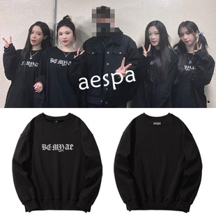 aespa柳智敏内永枝利金玟庭宁艺卓演唱会周边同款卫衣服宽松上衣