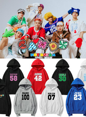 Nct Dream梦队专Candy周边黄仁俊李帝努钟辰乐同款卫衣服连帽衫