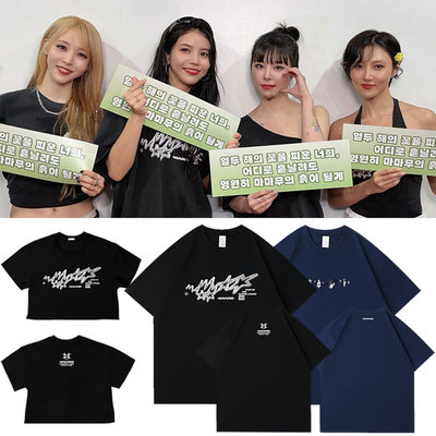 MAMAMOO2026世巡演唱会4WARD首尔场周边自制同款短袖T恤印花衣服