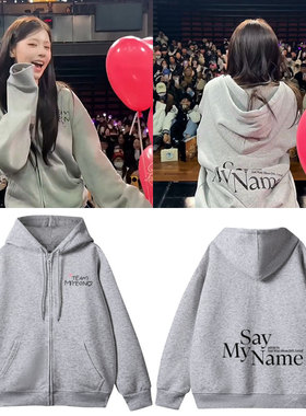 G-IDLE赵美延专辑MyLover单曲SayMyName周边FM演唱会同款卫衣开衫