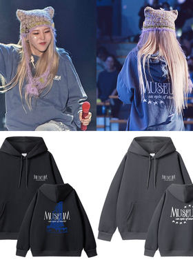 MAMAMOO 2024 MOONBYUL MUSEUM文星伊玟星演唱会同款卫衣服连帽衫