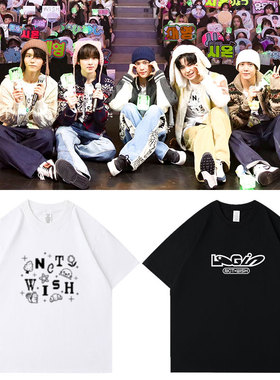 NCT WISH2024亚巡演唱会LOGin周边同款衣服短袖T恤宽松纯棉打底衫