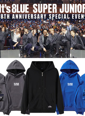 SuperJunior18周年演唱会1ts 8lue周边同款卫衣服加绒秋冬连帽衫