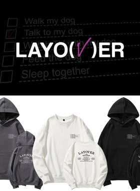 金泰亨V专Layover周边印花同款卫衣加绒薄款宽松秋冬打歌上衣服