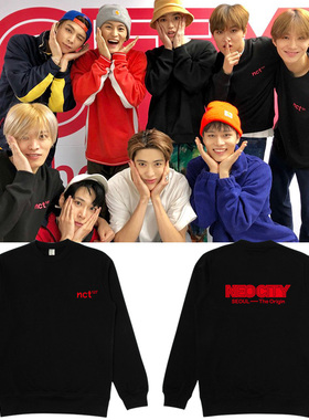 NC127一粒七组合世巡演唱会周边同款印花宽松套头圆领卫衣加绒薄