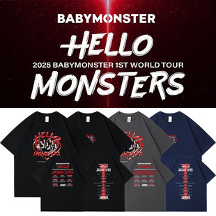 BABYMONSTER2025世巡演唱会HelloMonsters周边同款衣服短袖T体恤