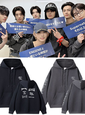 ENHYPEN2025日巡演唱会WalkTheLine周边同款衣服拉链连帽衫外套