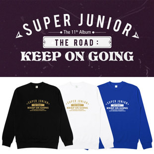 SuperJunior专TheRoadKeepOnGoing周边同款圆领卫衣打歌服