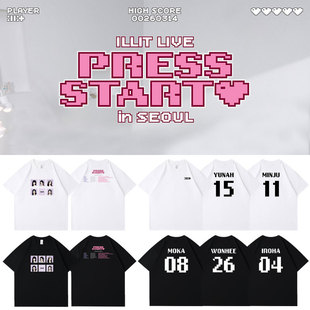 2026ILLIT演唱会PressStart周边衣服同款短袖T恤宽松纯棉印花男女