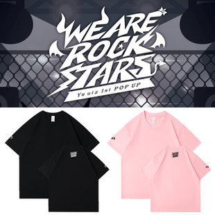 NCT127中本悠太YUTA快闪WeAreRockStarts周边饭制同款短袖T恤纯棉