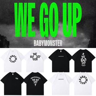 BABYMONSTER周边WeGoUp应援衣服同款短袖T恤宽松纯棉印花男女上衣
