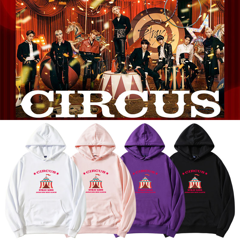 STRAYKIDS专周边同款卫衣打歌服加绒薄款套头连帽衫秋冬