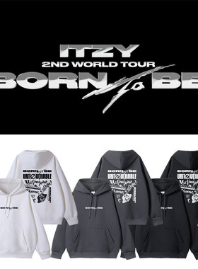 ITZY2024BornToBe世巡演唱会周边同款卫衣打歌服加绒薄套头连帽衫