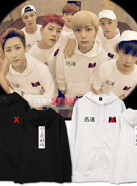 MONSTA X专演唱会周边打歌服元浩基显同款连帽卫衣男女春秋冬装