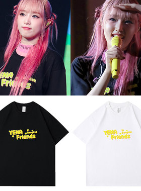 崔叡娜YENA泰国FM演唱会周边应援同款短袖体t恤纯棉宽松印花衣服