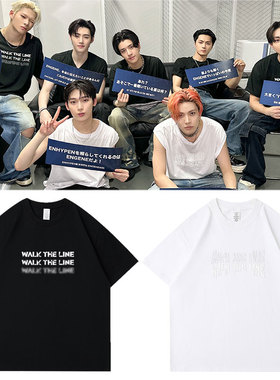 2025ENHYPEN演唱会WalkTheLine日本场周边衣服同款短袖T恤印花夏