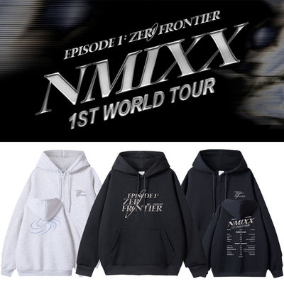 NMIXX世巡演唱会Episode1ZeroFrontier周边同款卫衣服连帽衫外套