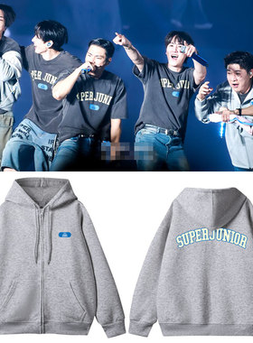 SuperJunior20周年演唱会SS10日本场周边应援同款卫衣服拉链外套