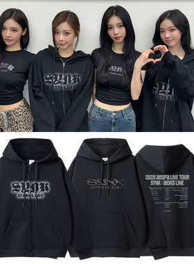 2025aespa世巡演唱会SynkAeXISLine周边同款卫衣服拉链外套秋冬装