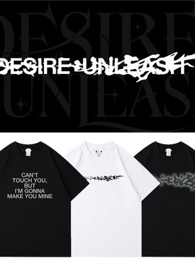 ENHYPEN2025DesireUnleash快闪周边衣服同款短袖T恤纯棉印花上衣