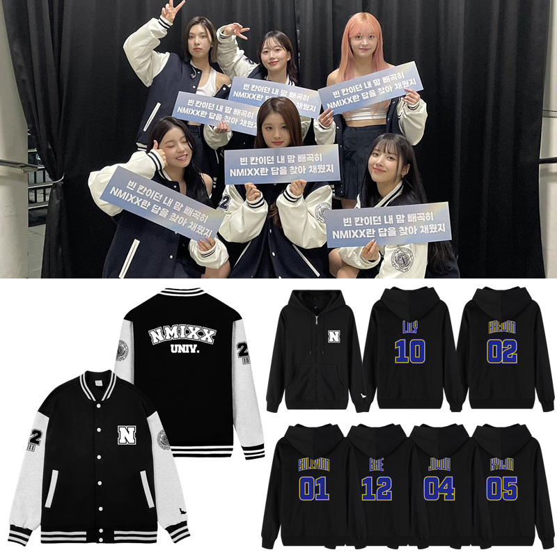 NMIXX2023演唱会MIXX UNIVERSITY周边同款棒球服开衫卫衣服外套