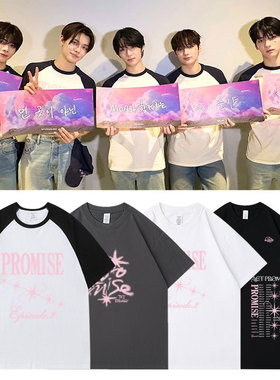 TXT2025世巡演唱会ACT PROMISE EP2周边同款衣服纯棉印花短袖T恤