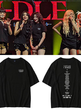 GIDLE世巡演唱会JUST ME周边同款衣服宽松纯棉印花短袖T恤打歌服