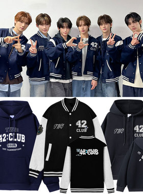 2025TWS演唱会42CLUB周边同款衣服宽松印花卫衣服开衫棒球服外套
