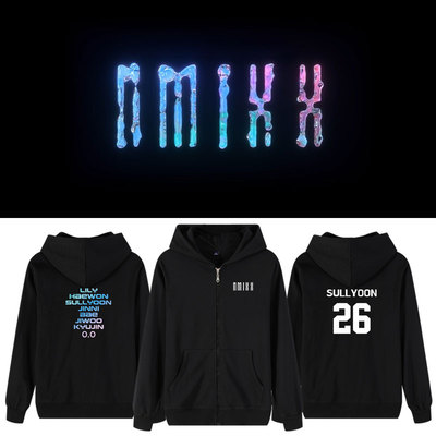 NMIXX组合出道专周边成员生日纪念同款卫衣服加绒薄连帽开衫