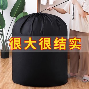 被子衣物防水防潮整理袋家用抽绳束口密封袋 衣服收纳袋子大容量装