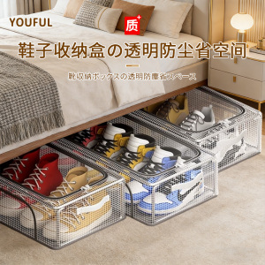 透明可视可折叠鞋子收纳盒